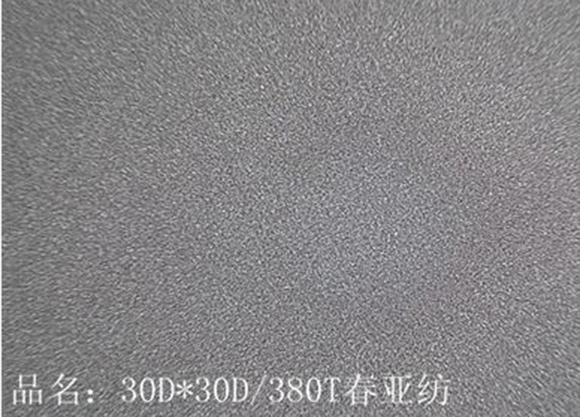380T春亚纺超细旦时尚服装面料